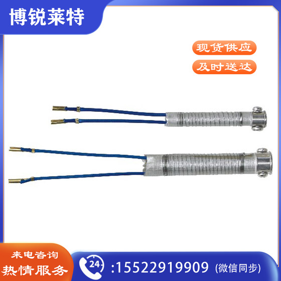 鹰之印(BESTIR)C电烙铁发热芯N14331/30W
