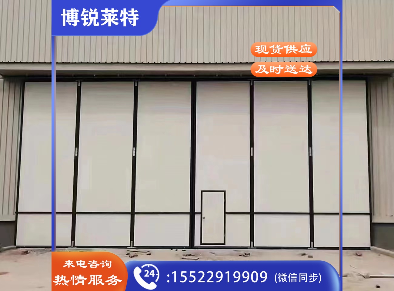 折叠门(平米)