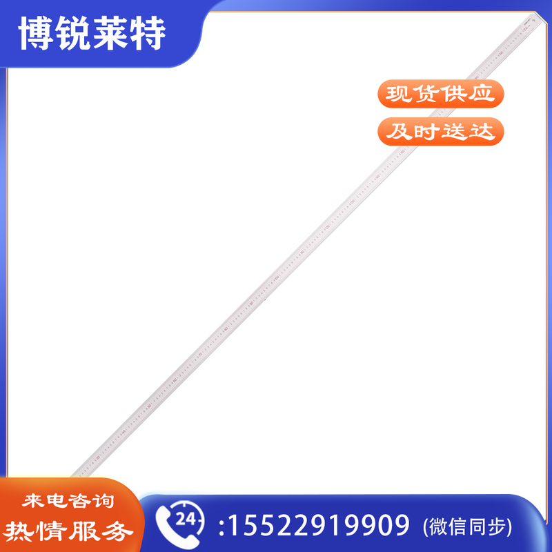 得力工具 DL8200 钢直尺2000mm (单位：把)