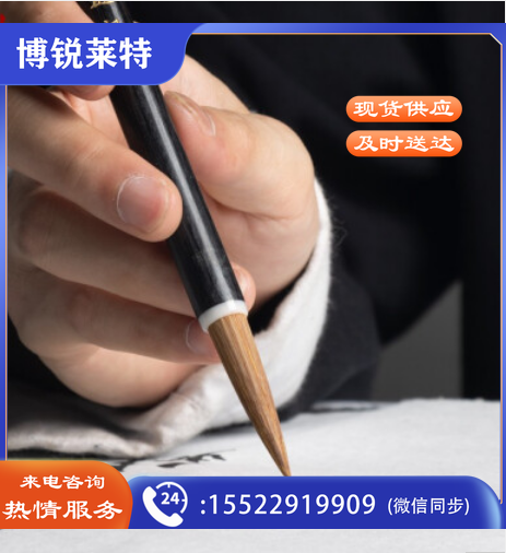 善琏湖笔 毛笔狼毫书法毛笔文房四宝国画楷书写意工笔写经蝇头行书楷书书法笔 行云流水大