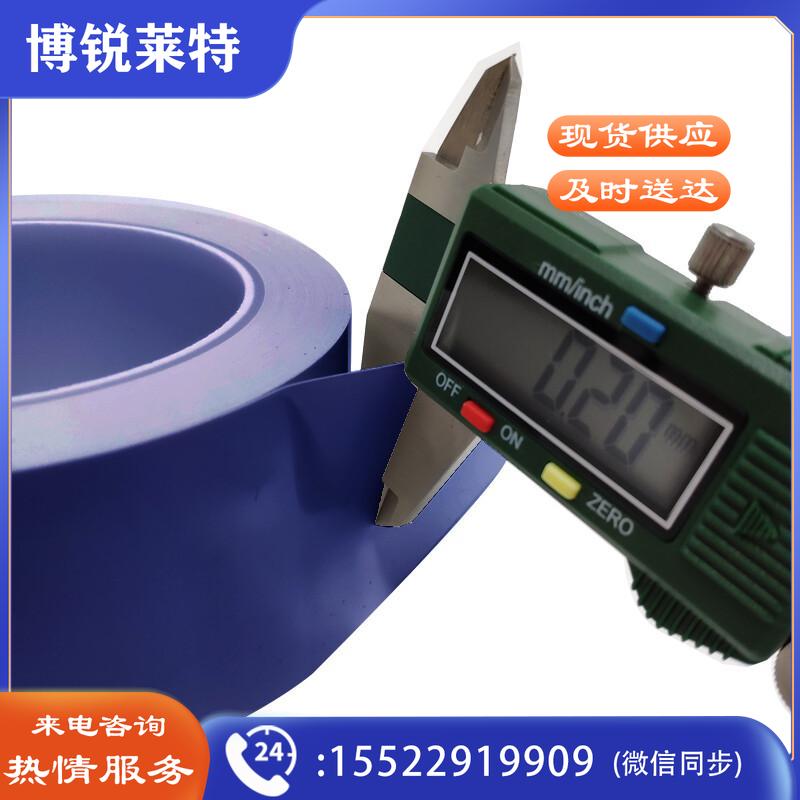 安赛瑞14337地板划线胶带蓝100mm*22m（卷）