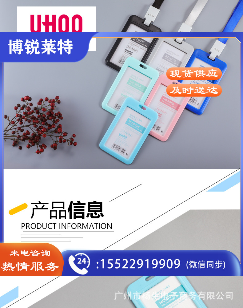 6055-6056详情页_01.jpg