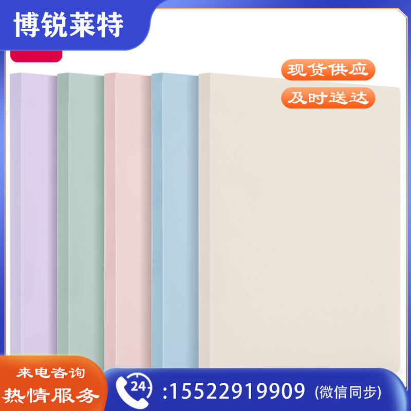 得力72672_30页资料册（混）A4 PP材质（单位：个）