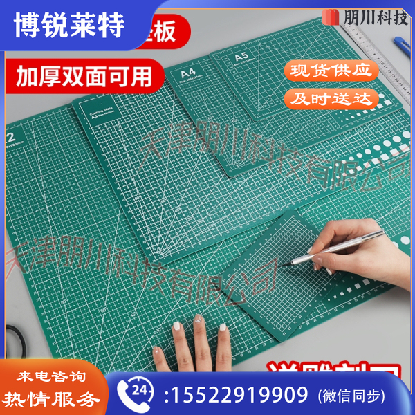 切割板雕刻刀套装 垫板美工裁纸大号手工DIY双面用桌面刻板pvc绿色软桌垫美工刀