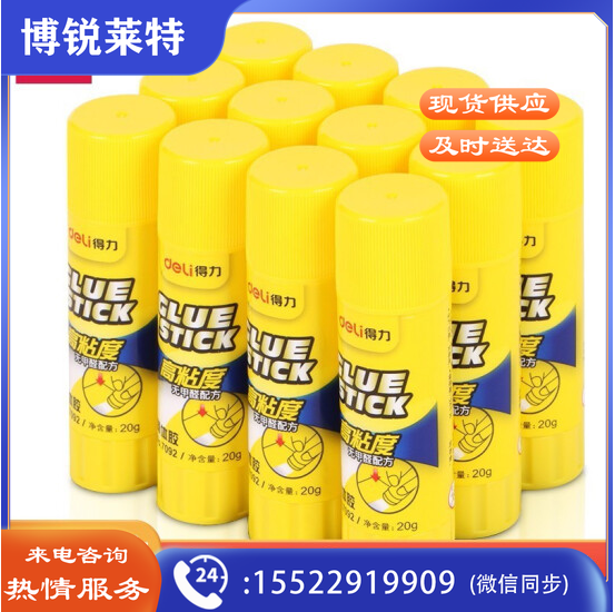 得力7092固体胶(白)(只) 一盒装 12支装20g高粘度PVP固体胶水
