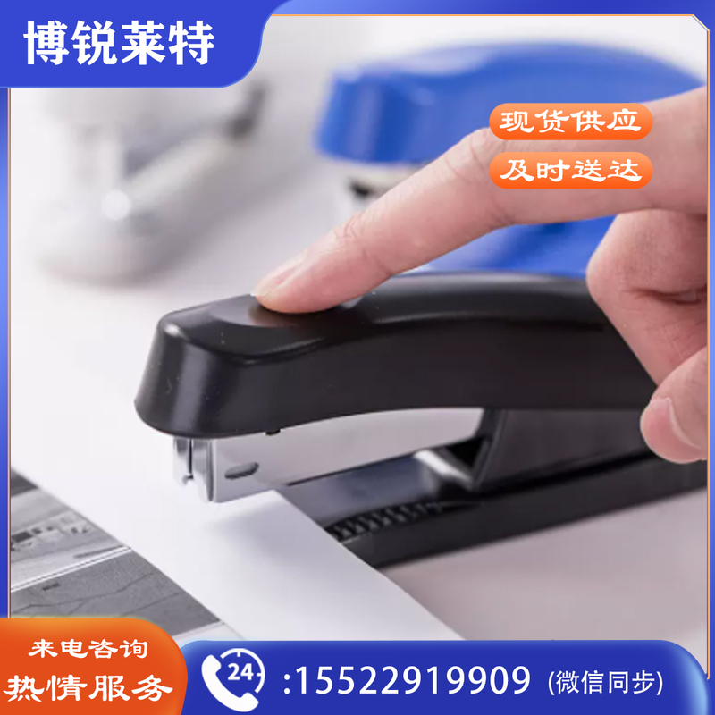得力0325订书机12号订书器装订器可订20页办公用品学生用.