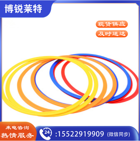 敏捷圈 足球训练环 体能训练圈 体能速度训练环 灵敏圈 直径50cm TY.1233.