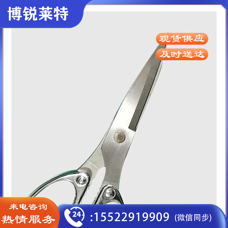 世达93122强力不锈钢剪刀 7寸(把)