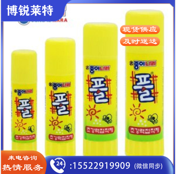 南韩 胶棒 25g
