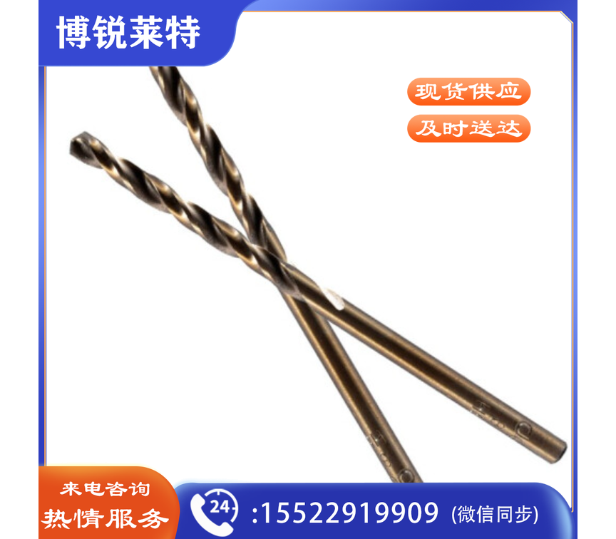 铁钻头Φ4