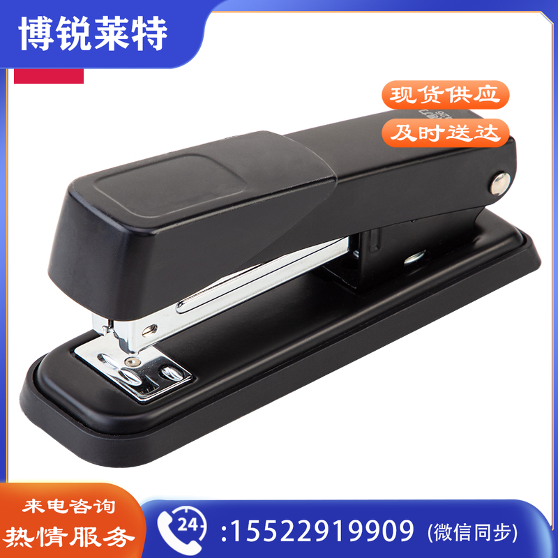 得力(deli) 0426订书机(黑) WLSZ07102115442142