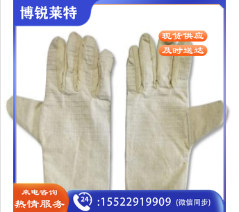 帆布手套加厚 帆布劳保手套 电焊手套 焊工防护手套