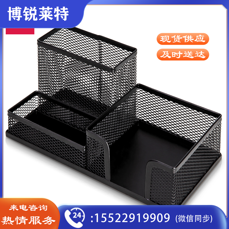得力9175多功能办公座196*98*99mm（黑）（单位：只）