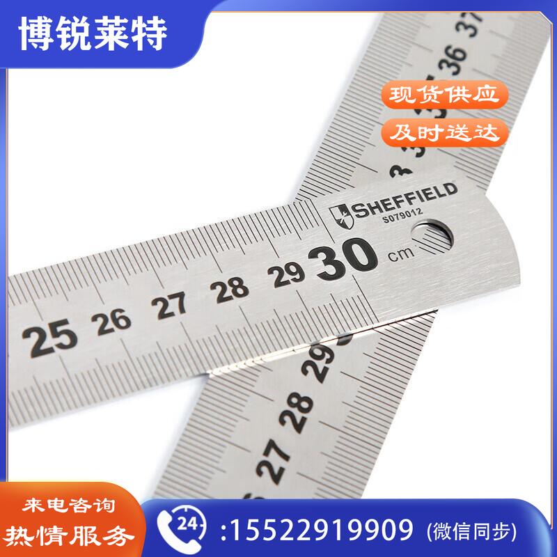钢盾 S079012 不锈钢直尺12＂(300mm) (单位：把)