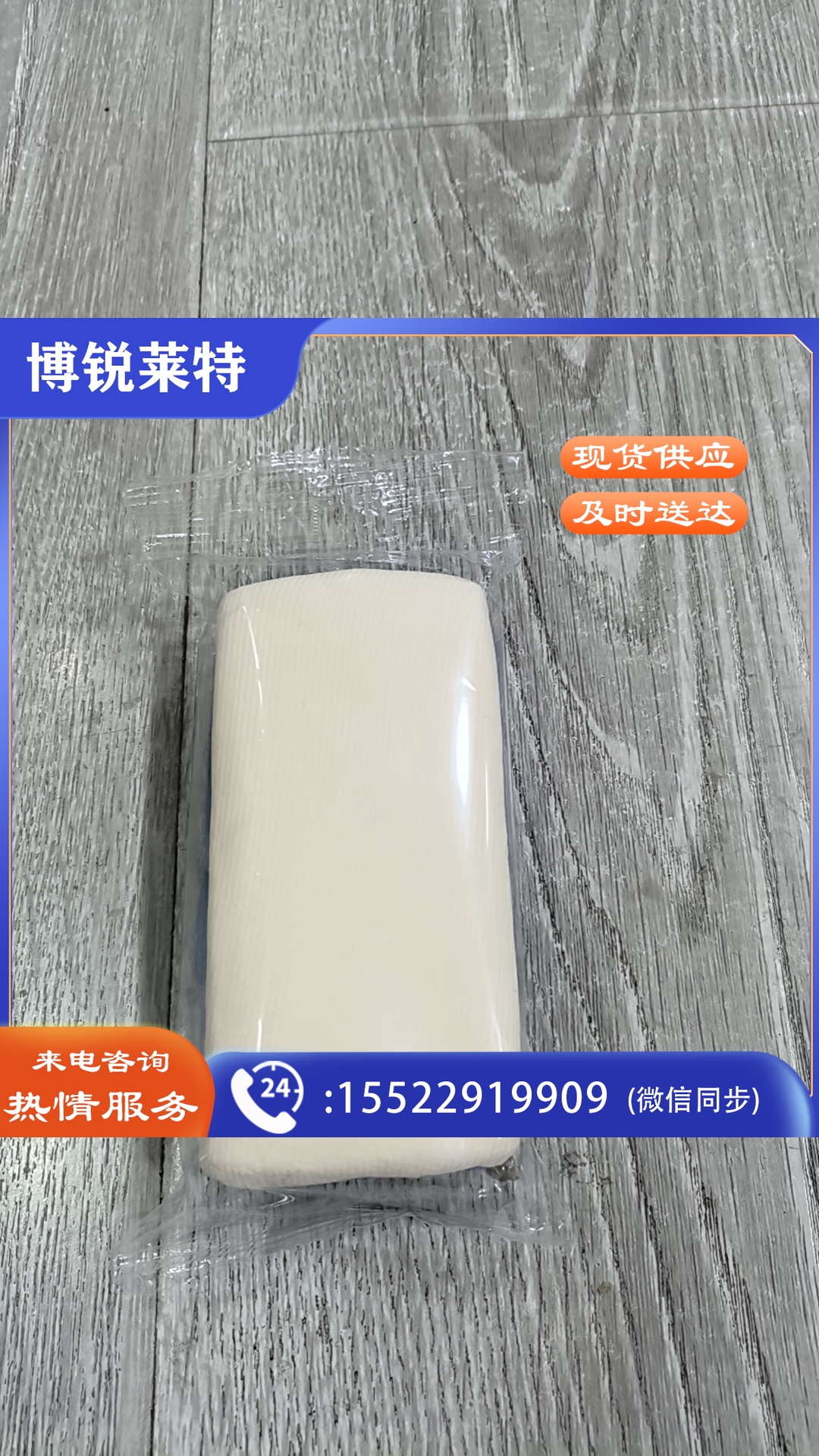磁性黑板擦板擦办公文具画板擦