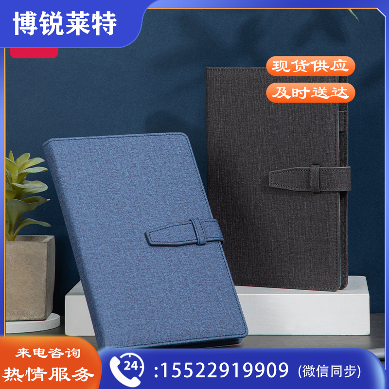 得力3171记事本210mm*143mm(蓝色)(本)