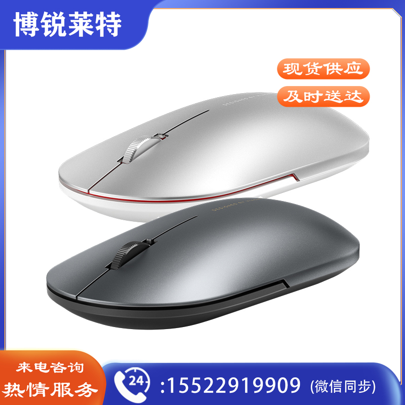 小米时尚鼠标 无线鼠标 双模轻音 笔记本电脑办公鼠标 金属质感 黑色/银灰色