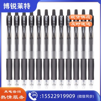 百乐(PILOT)BL-G2-38按动中性笔子弹头啫喱笔签字笔 黑色 0.38mm 12支装