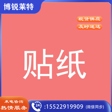车贴海报 宣传海报  每平米