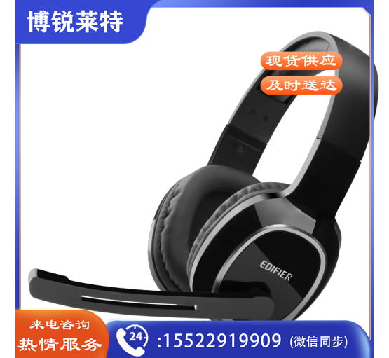 漫步者（EDIFIER）USB K815 耳机/耳麦 学生网课耳麦 头戴式电脑耳机 在线教育学习听力对话耳机 黑色