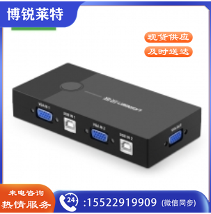 绿联（UGREEN） 30357 KVM切换器 二进一出