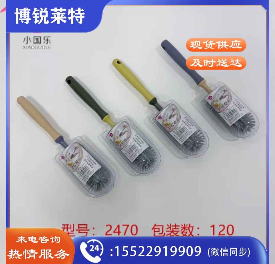 洗杯子神器旋转杯刷奶瓶刷子硅胶多用刷杯刷2470