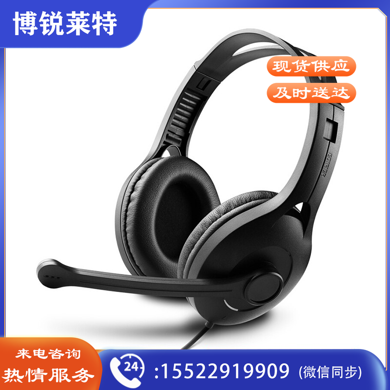 漫步者 (EDIFIER) USB K800 电脑耳麦 头戴式电脑耳机 黑色  TJHX02141136389558
