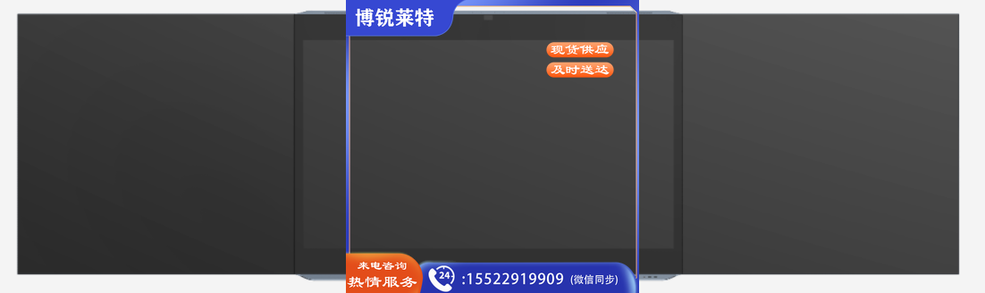 希沃(seewo) BF86ED 智慧黑板