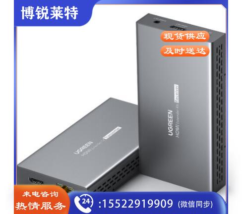 绿联(UGREEN)CM411 HDMI 2.0单网线延长器 带音频分离120米