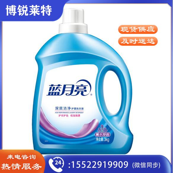 蓝月亮 深层洁净洗衣液 3kg/瓶 4瓶/箱 单位：瓶
