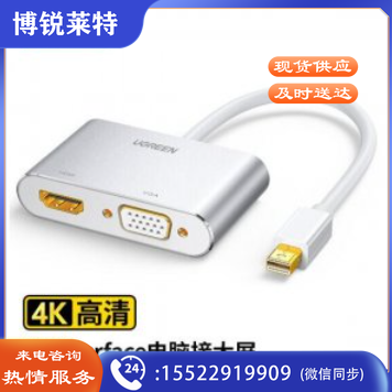 绿联 UGREEN 20421 Mini DP转HDMI/VGA转换器 MD115 迷你DP高清4K雷电转接头