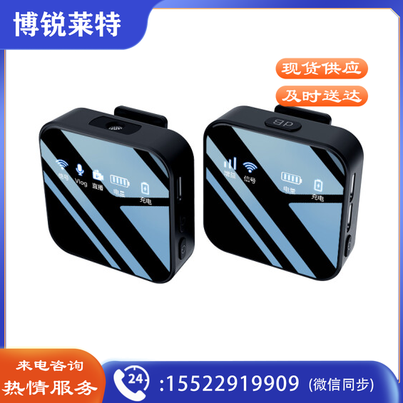 纽曼  MC80 无线领夹麦克风直播录音设备小蜜蜂收音器
