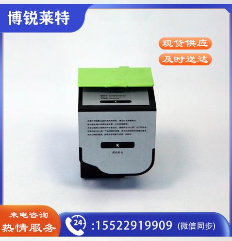 光电通TCN33C1833 黑色粉盒 OEP3300CDN/OEP3310CDN
