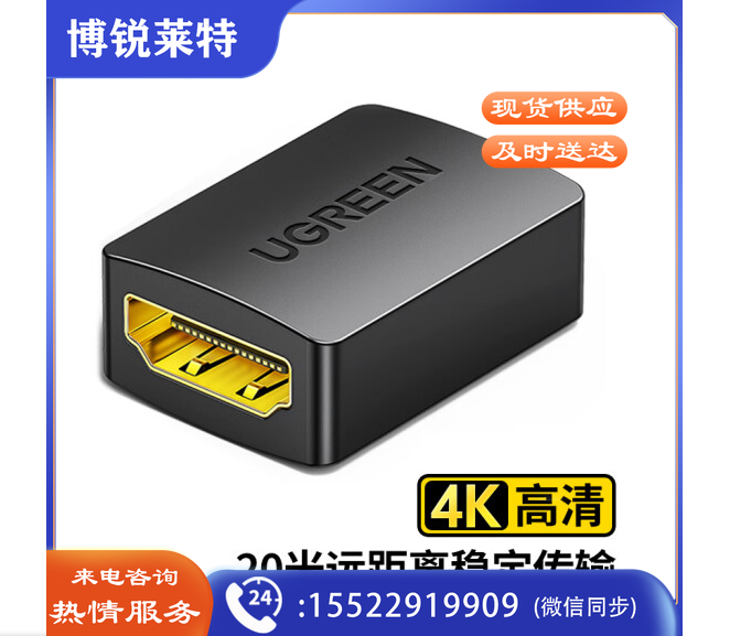 绿联(UGREEN)HDMI延长器转接头 母对母高清连接头2.0版 HDMI线对接头直通头串联延长线 黑色 20107
