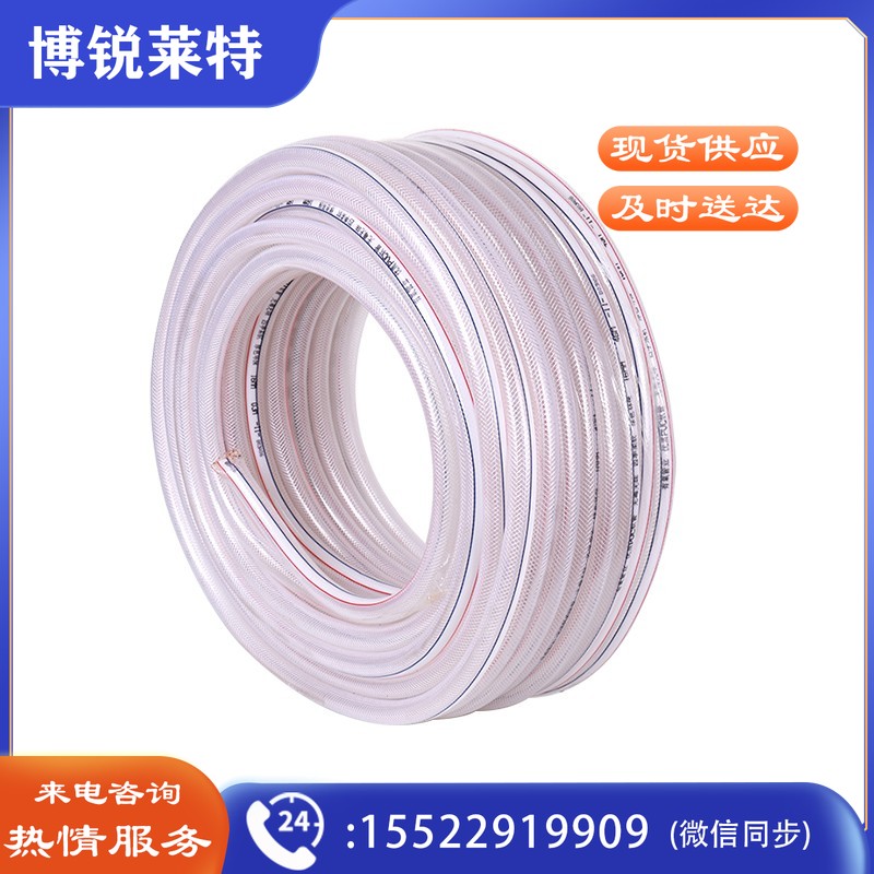 10米PVC纤维增强软管 塑料增强水管 PVC软管 编织网纹软管