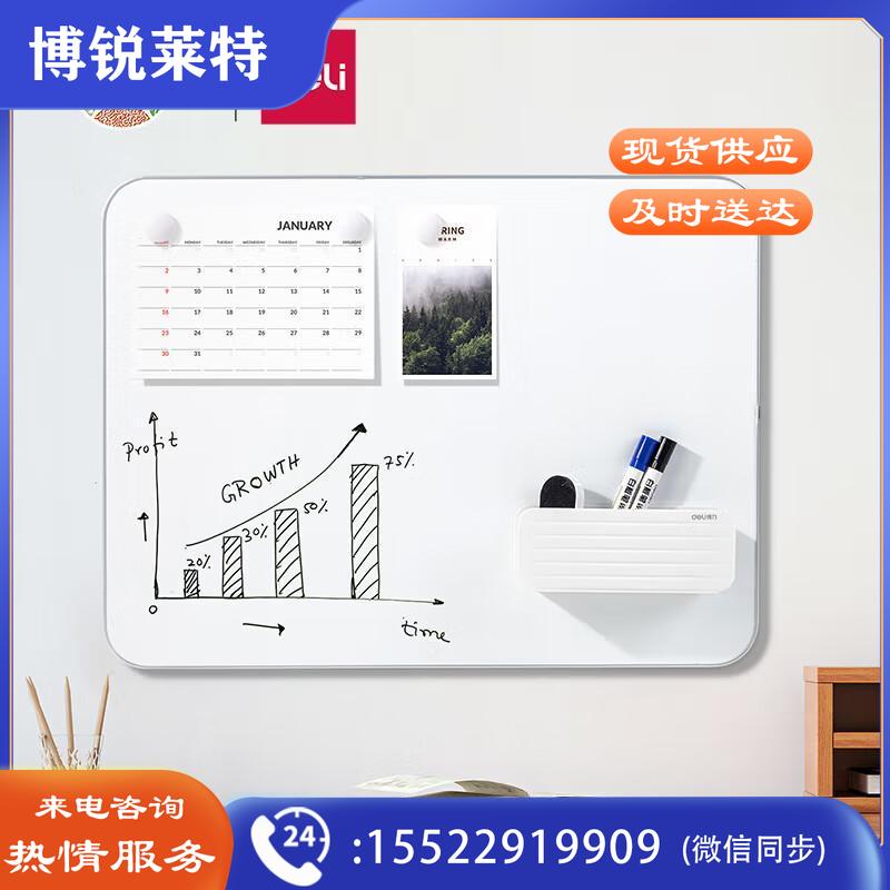 得力(deli)挂式白板 窄边框系列90*60cm易擦磁性办公教学会议悬挂式白板家用儿童写字板黑板50026...