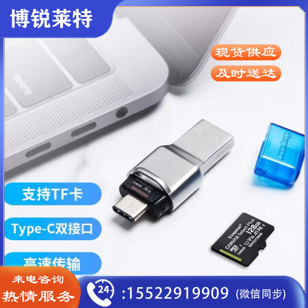 金士顿（Kingston）USB 3.1 TF（Micro SD）双接口读卡器 FCR-ML3C  