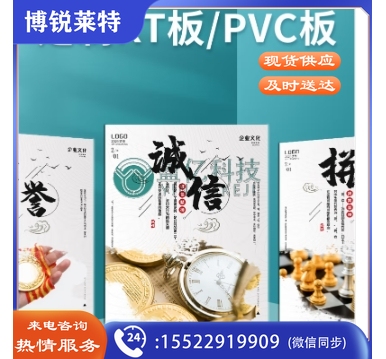 背景墙制作 PVC板 每平米