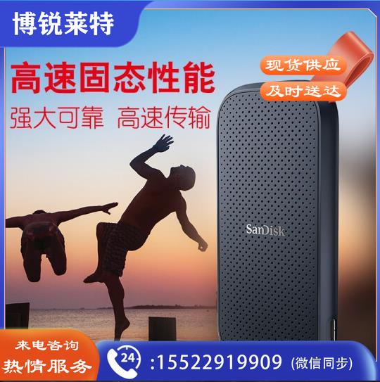闪迪(SanDisk) 闪迪移动固态硬盘 Type-C USB3.2接口小巧便携SSDE30存储 1T