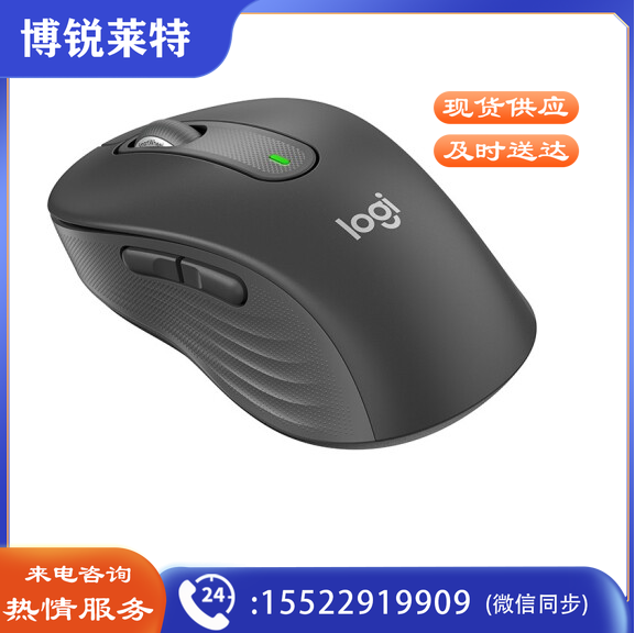 罗技    无线蓝牙双模鼠标 无线静音鼠标  M650L 黑色 大手型