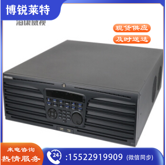 海康威视DS-8664N-I16监控硬盘录像机64路NVR网络主机16盘位支持4K高清多路回放