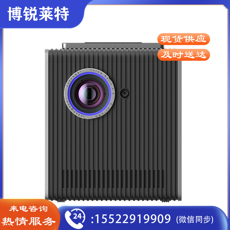 成者(CZUR)音视频会议一体机StarryHub会议星 投影高清会议魔屏会议大屏全向麦克风无线会议 Q1S-2400ANS/64G内存