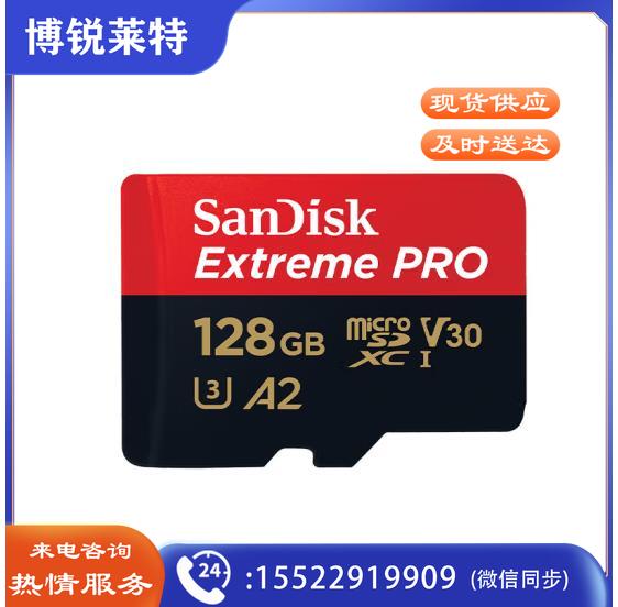 闪迪（SanDisk）128GB TF（MicroSD）存储卡 U3 C10 V30 A2 4K 至尊超极速内存卡 提速升级 读速200MB/s（CX202306071154489212）
