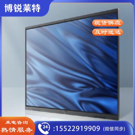 MAXHUB 会议平板一体机65英寸经典版 CA65CA+MT51A i5核显