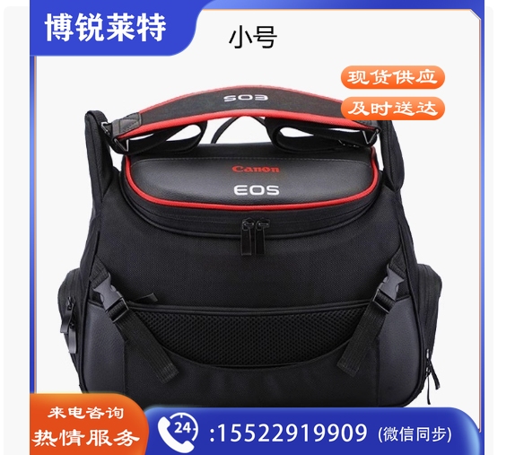 佳能单反相机包EOS小号
