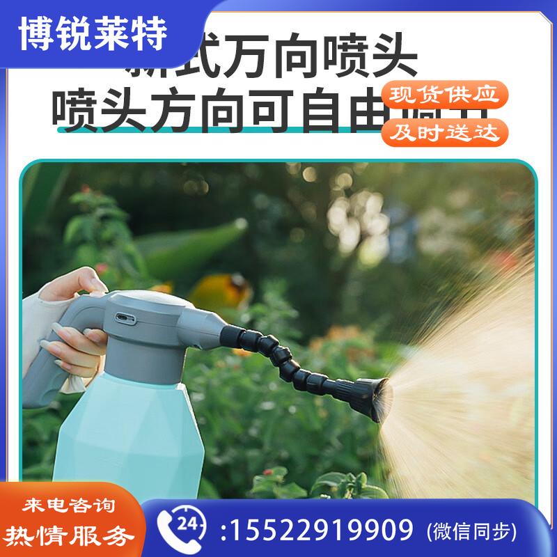 漫德莱 电动喷壶2L USB充电型消毒清洁喷雾器气压手持自动式喷雾器