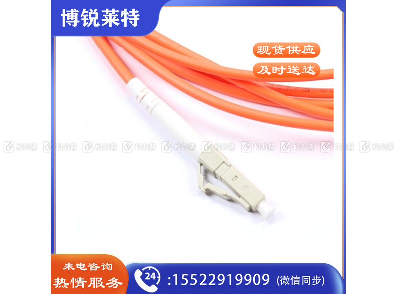 酷比客 L-CUBIC 多模光纤跳线 LC-ST LCCPMFLCSTOR-3M 3米 (桔色)