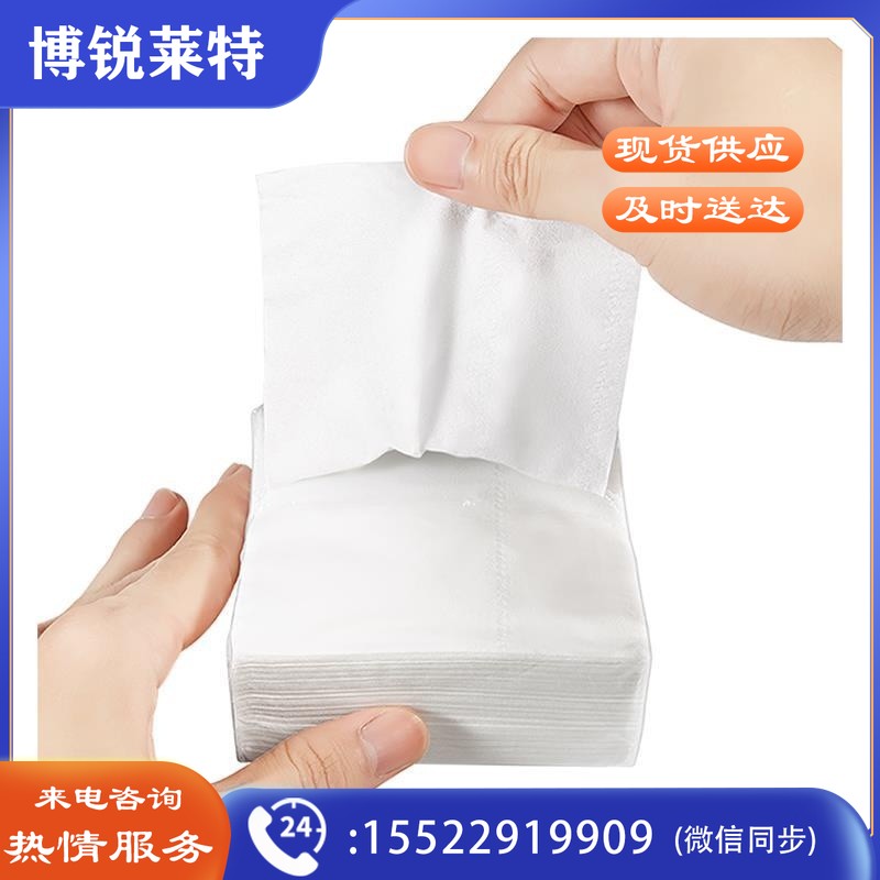 抽取面巾纸/方抽纸 90MM*175MM 100抽/包*140包/箱