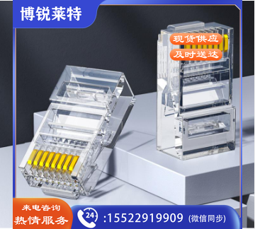 绿联（UGREEN）超五类RJ45网络水晶头 网络水晶头 电脑网线接头 Cat5e水晶头 100个/袋 50246