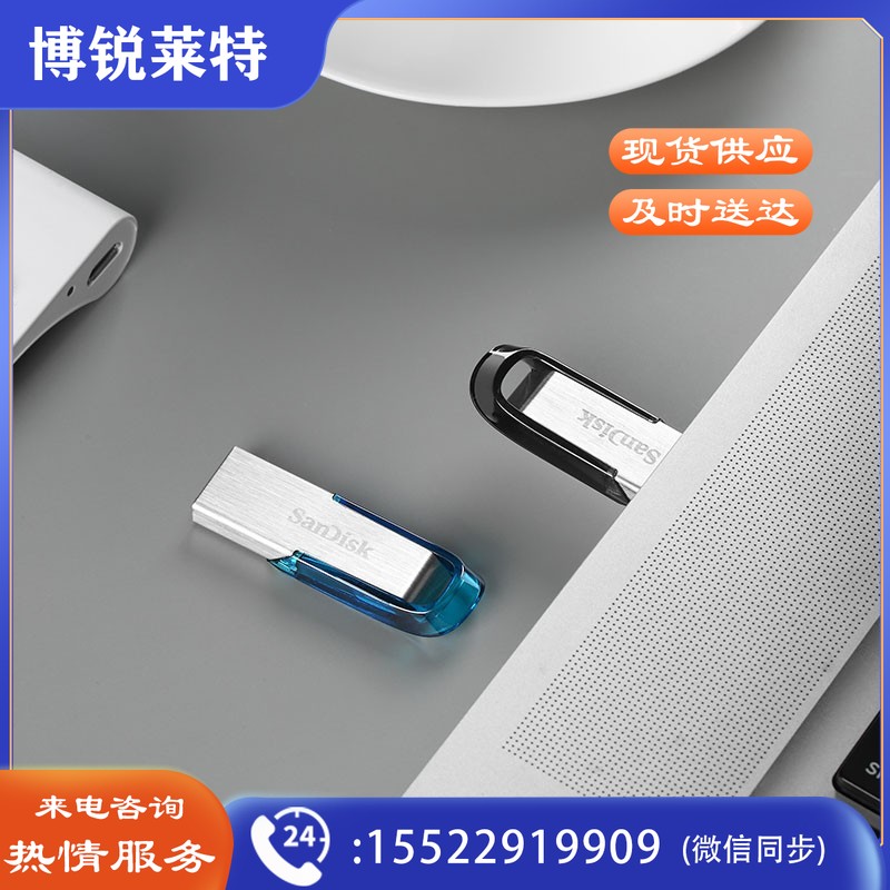 闪迪（SanDisk）256GB USB3.0 U盘 CZ73酷铄 银色 读速150MB/s 金属外壳
